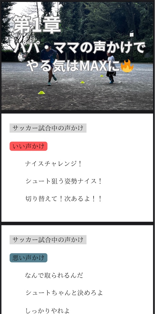 f:id:calcio5:20250207182043j:image