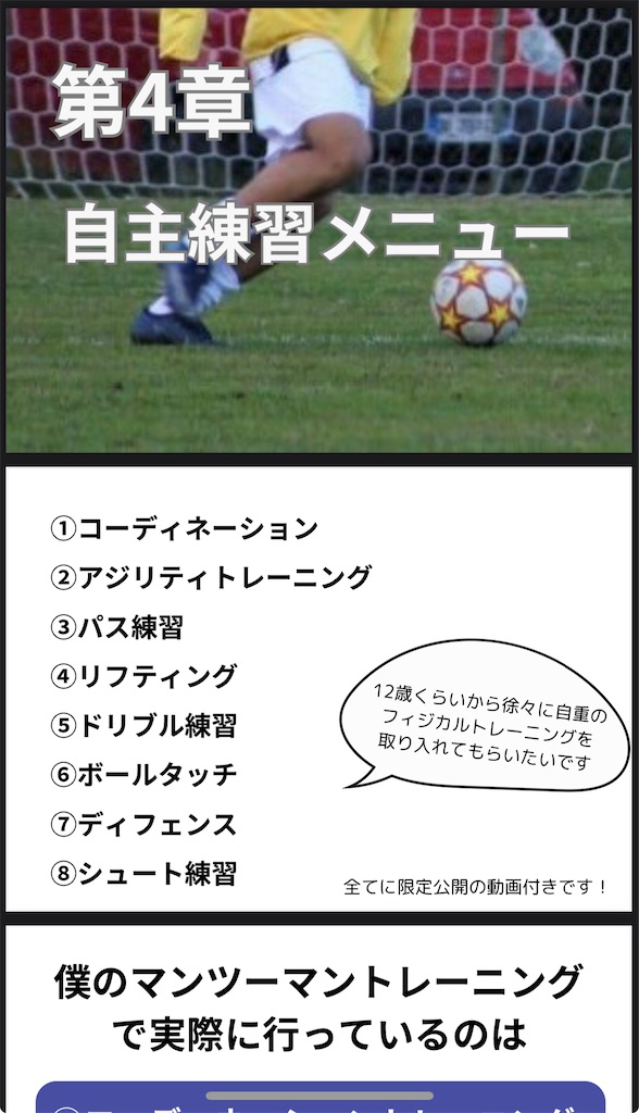 f:id:calcio5:20250207182329j:image