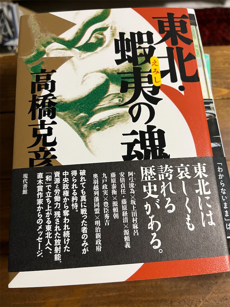 f:id:calciummm:20240724092949j:image