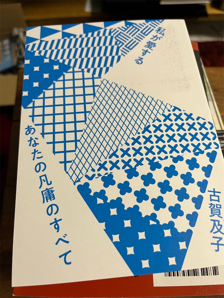 f:id:calciummm:20240724092954j:image