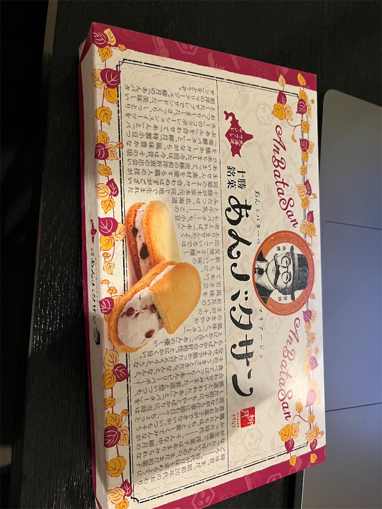 f:id:calciummm:20250830175719j:image f:id:calciummm:20250830175719j:image