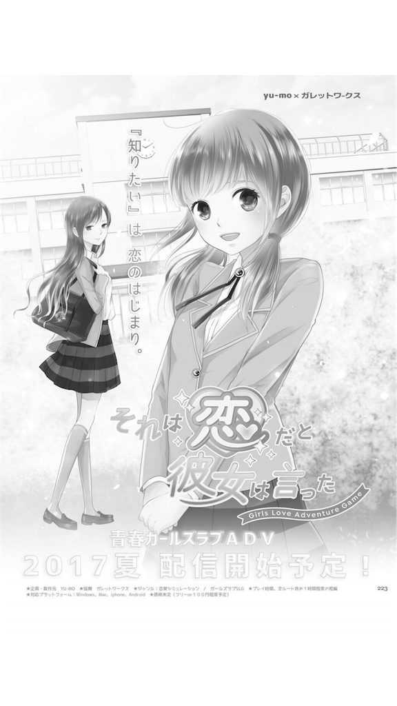 f:id:calibaby:20170222014443p:image