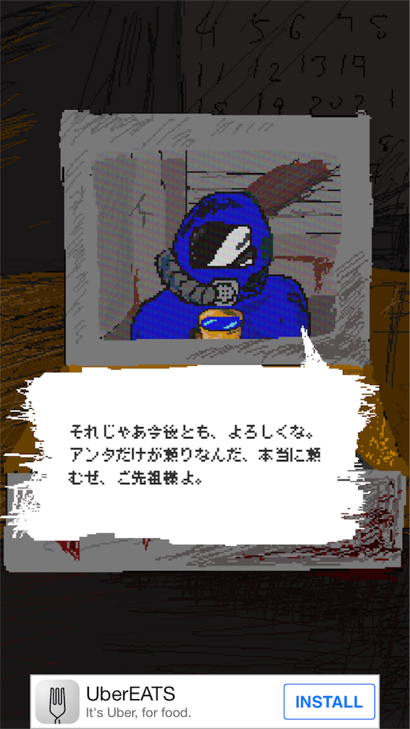 f:id:calibaby:20170403145215p:image