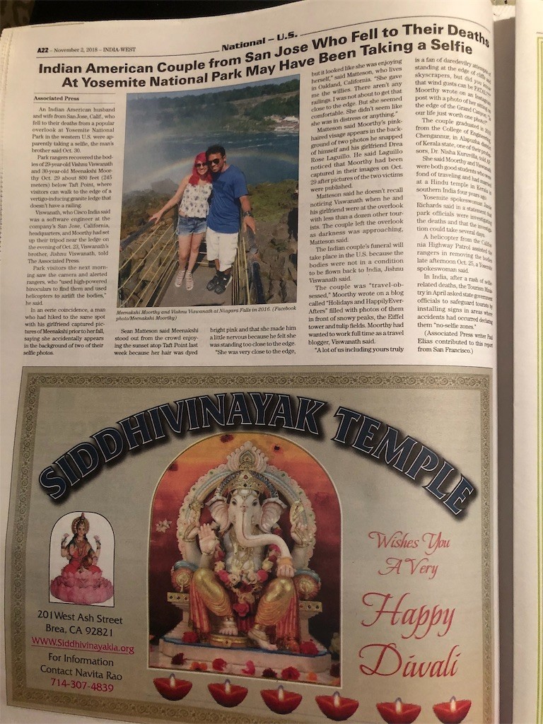 f:id:calibaby:20181113020831j:image