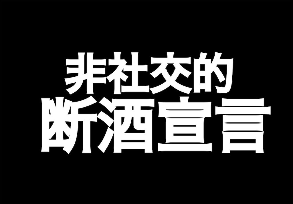 f:id:calibaby:20181126165236j:image f:id:calibaby:20181126165236j:image