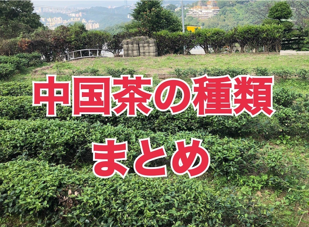 f:id:calibaby:20181128044618j:image