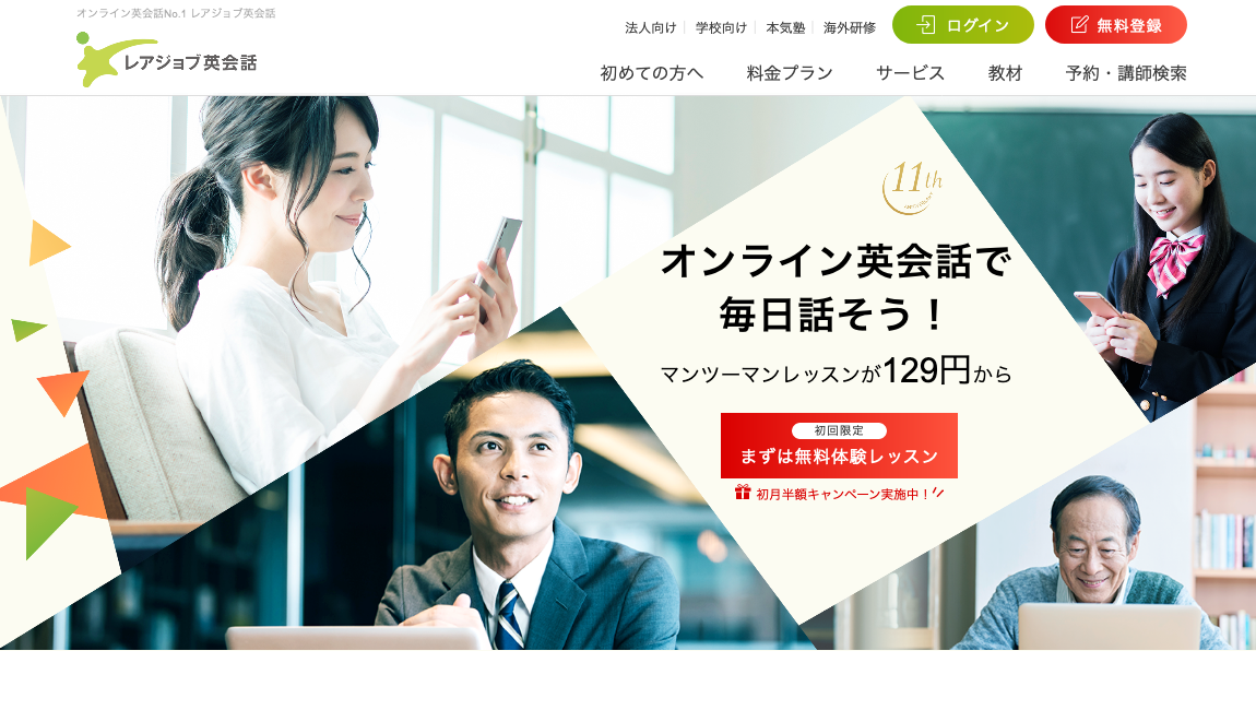 f:id:calibaby:20190528100318p:plain f:id:calibaby:20190528100318p:plain