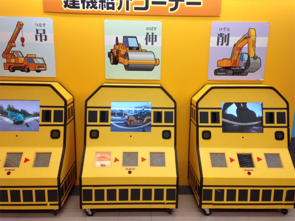 f:id:calico1978:20161010103052j:image f:id:calico1978:20161010103052j:image