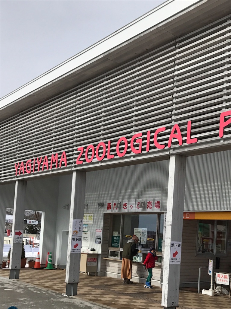 f:id:calico1978:20170412203441j:image