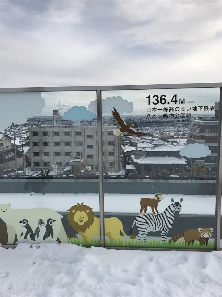 f:id:calico1978:20170413010430j:image