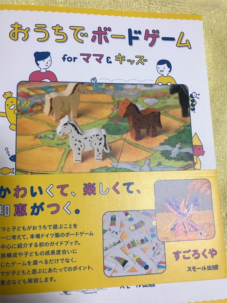 f:id:calico1978:20170515204640j:image