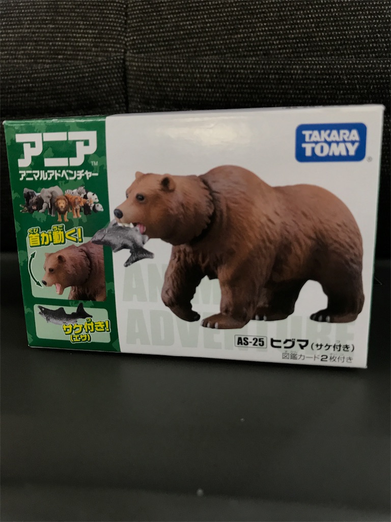 f:id:calico1978:20170909205251j:image