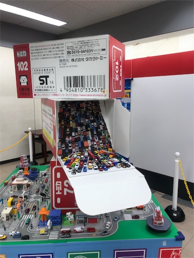 f:id:calico1978:20180103134011j:image