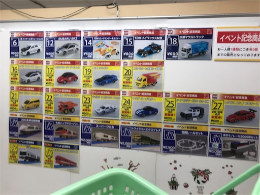 f:id:calico1978:20180103135123j:image