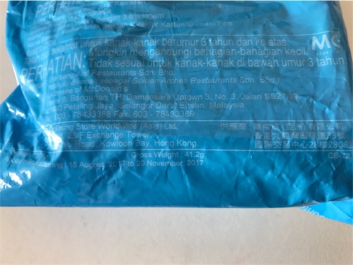 f:id:calico1978:20180107122933j:image f:id:calico1978:20180107122933j:image