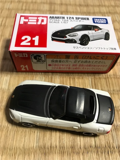 f:id:calico1978:20180209173538j:image