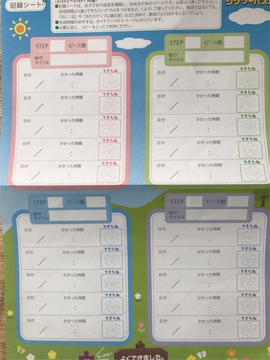 f:id:calico1978:20180210085013j:image f:id:calico1978:20180210085013j:image