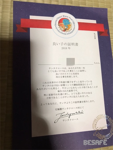 f:id:calico1978:20190110083802j:image f:id:calico1978:20190110083802j:image