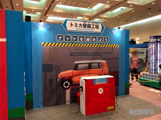 f:id:calico1978:20190817103600j:image