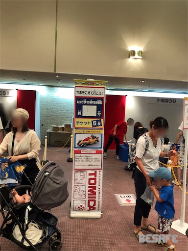 f:id:calico1978:20190819204211j:image