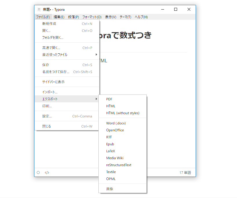 f:id:call_me_nots:20180327142507p:plain