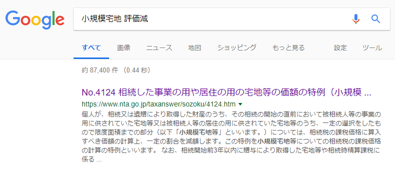 f:id:call_me_nots:20180403160443p:plain f:id:call_me_nots:20180403160443p:plain