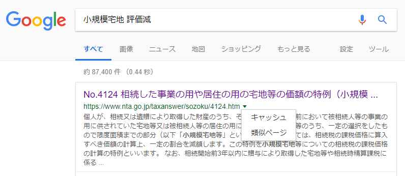 f:id:call_me_nots:20180403160858p:plain f:id:call_me_nots:20180403160858p:plain