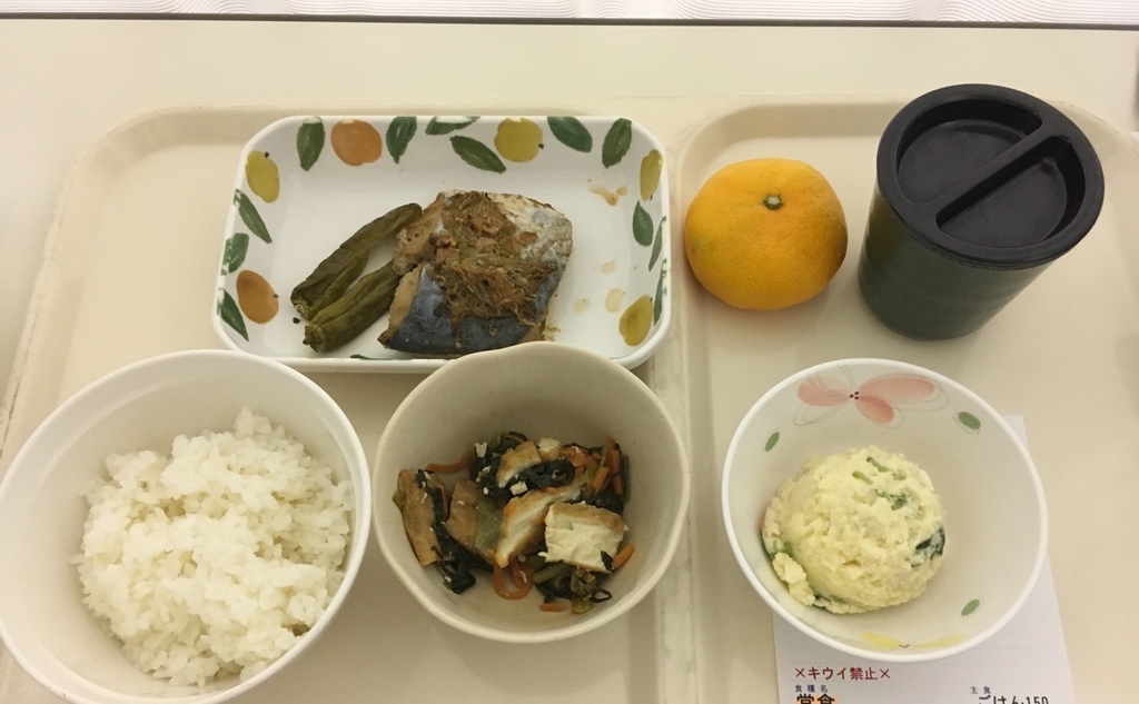 f:id:callemanila:20181115213427j:plain