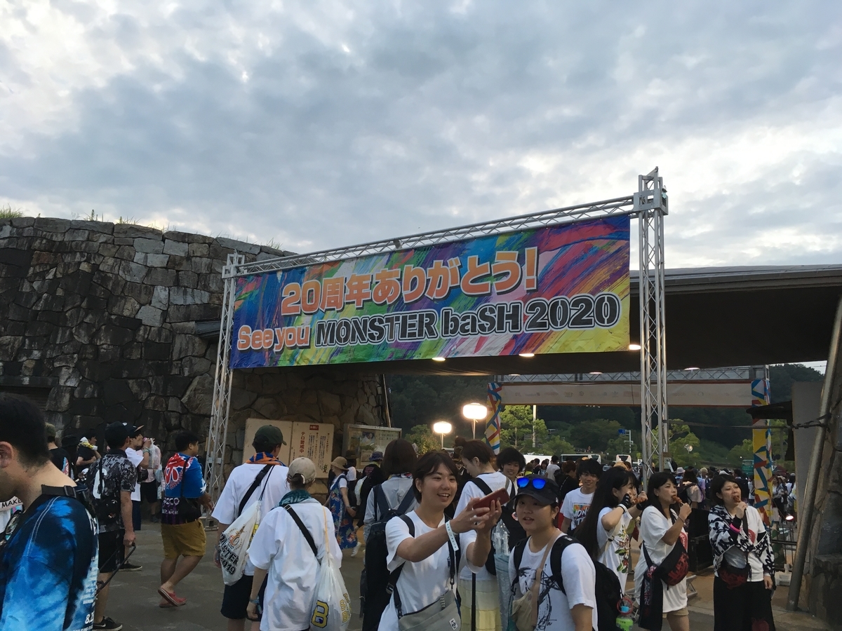 f:id:callemanila:20190825224714j:plain f:id:callemanila:20190825224714j:plain
