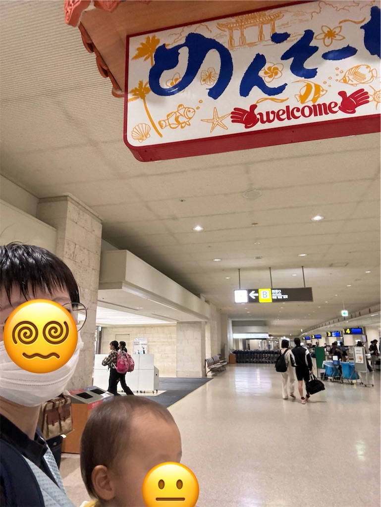 f:id:callemanila:20241115083801j:image