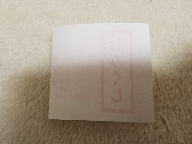 f:id:calling0307:20180103173922j:image f:id:calling0307:20180103173922j:image