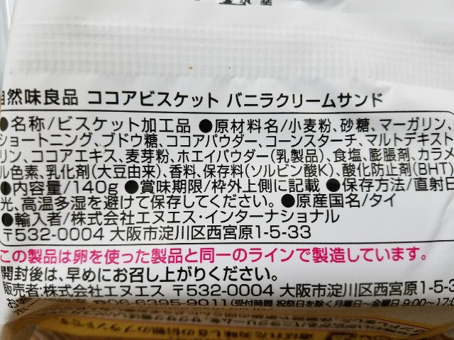 f:id:calling0307:20180119202912j:image f:id:calling0307:20180119202912j:image