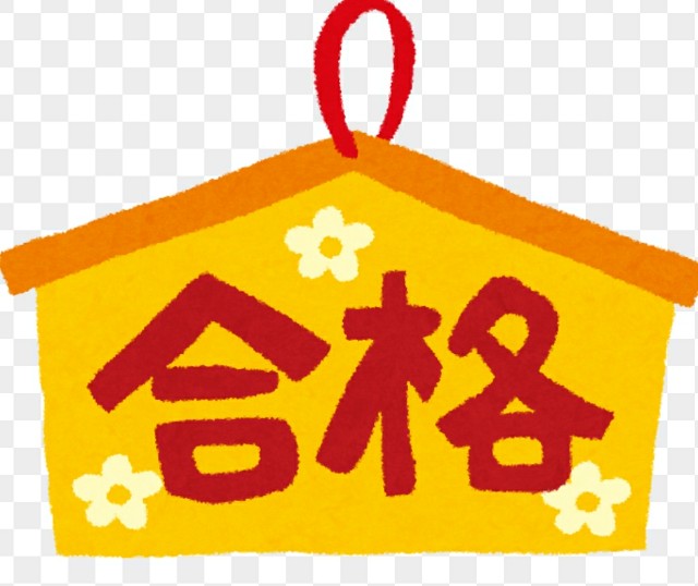 f:id:calling0307:20180123115130j:image f:id:calling0307:20180123115130j:image