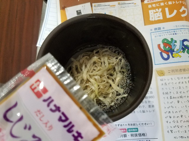f:id:calling0307:20180503121745j:image f:id:calling0307:20180503121745j:image