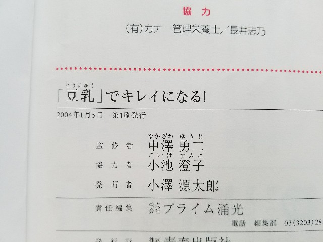 f:id:calling0307:20180613110759j:image f:id:calling0307:20180613110759j:image