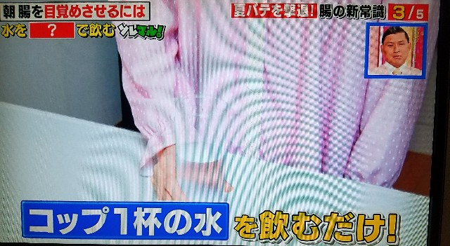 f:id:calling0307:20180802101251j:image f:id:calling0307:20180802101251j:image