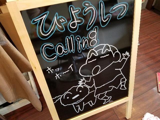 f:id:calling0307:20180803102335j:image f:id:calling0307:20180803102335j:image