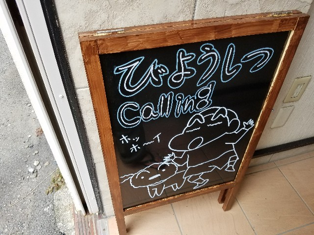 f:id:calling0307:20180808143455j:image f:id:calling0307:20180808143455j:image
