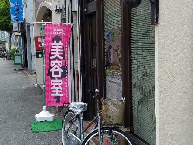 f:id:calling0307:20180808143738j:image f:id:calling0307:20180808143738j:image