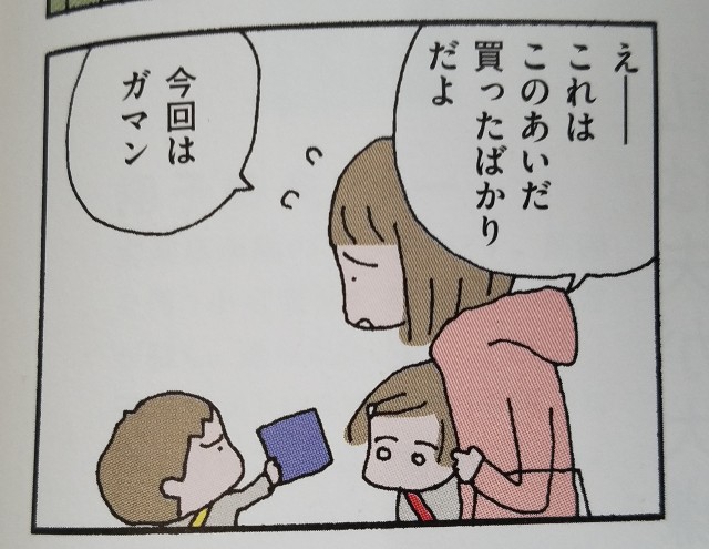 f:id:calling0307:20191004140728j:image f:id:calling0307:20191004140728j:image