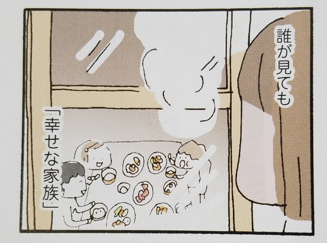 f:id:calling0307:20191004140909j:image f:id:calling0307:20191004140909j:image