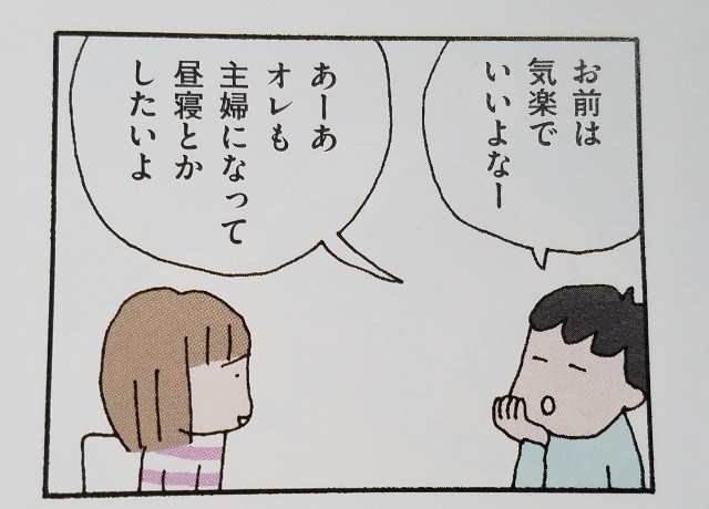 f:id:calling0307:20191004141017j:image f:id:calling0307:20191004141017j:image