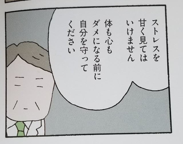 f:id:calling0307:20191004142530j:image f:id:calling0307:20191004142530j:image