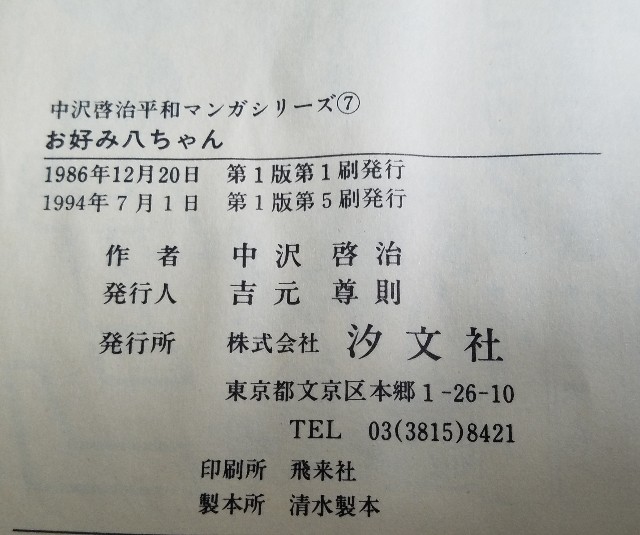 f:id:calling0307:20191008133636j:image f:id:calling0307:20191008133636j:image