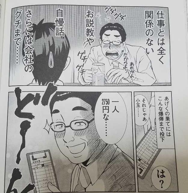f:id:calling0307:20191009072633j:image f:id:calling0307:20191009072633j:image