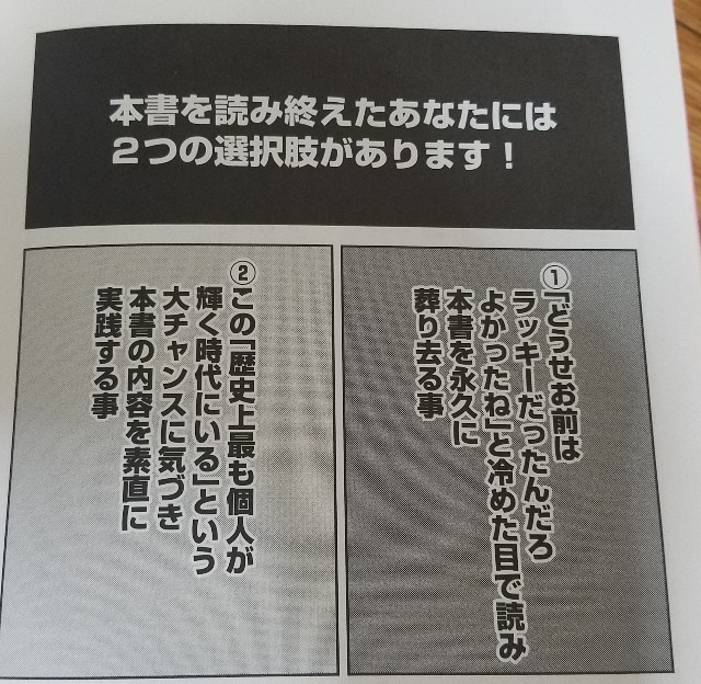 f:id:calling0307:20191009073435j:image f:id:calling0307:20191009073435j:image