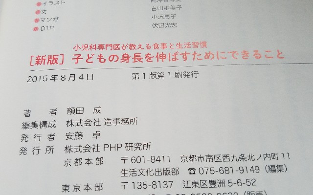 f:id:calling0307:20191010150624j:image f:id:calling0307:20191010150624j:image