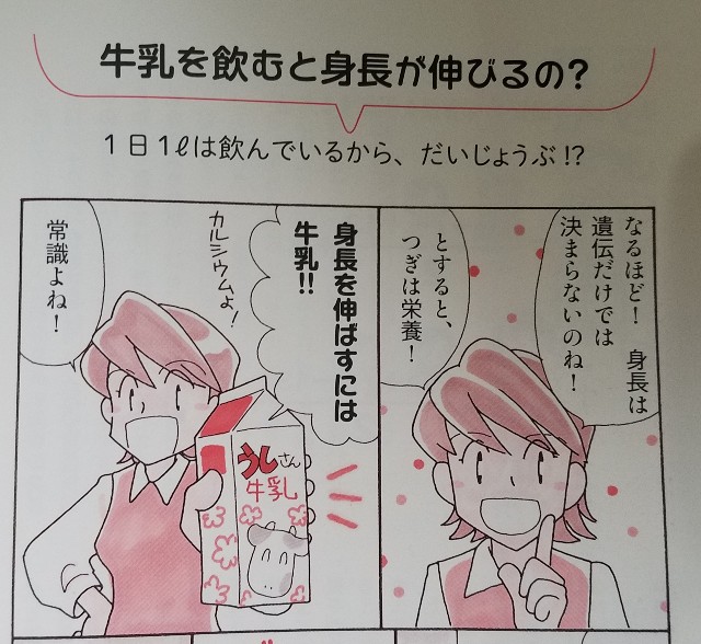 f:id:calling0307:20191010150935j:image f:id:calling0307:20191010150935j:image