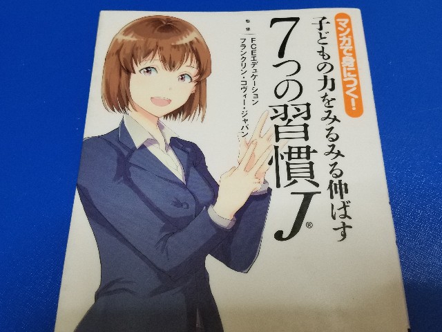 f:id:calling0307:20191010211613j:image f:id:calling0307:20191010211613j:image