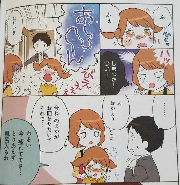 f:id:calling0307:20191013112937j:image f:id:calling0307:20191013112937j:image